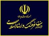 ارائه 120 برنامه تحولی اقدامی/ تسهیل گری درامور فرهنگی وهنری برای نهادینه شدن عدالت فرهنگی
